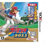 ショッピングニンテンドー3DS 中古ニンテンドー3DSソフト プロ野球 ファミスタ2011