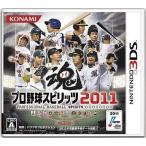 ショッピングニンテンドー3DS 中古ニンテンドー3DSソフト プロ野球スピリッツ 2011