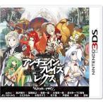3DS／アンチェインブレイズ レクス