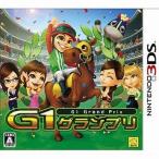 G1グランプリ/ニンテンドー3DS