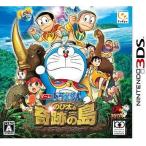 中古ニンテンドー3DSソフト ドラえもん のび太と奇跡の島〜アニマルアドベンチャー〜