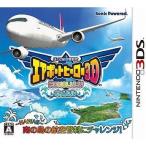 ニンテンドー3DSソフト ぼくは航空管制官 エアポートヒーロー3D ホノルル
