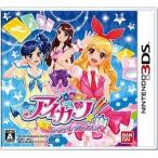 アイカツ！シンデレラレッスン/ニンテンドー3DS