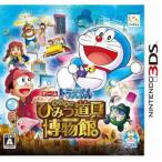 ニンテンドー3DSソフト ドラえもん のび太のひみつ道具博物館