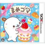 ニンテンドー3DSソフト まめゴマ はっぴー!スイーツファーム