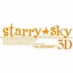 ニンテンドー3DSソフト Starry☆Sky〜inAutumn〜3D