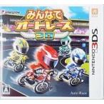 みんなでオートレース3D