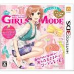 ショッピングニンテンドー3DS 中古ニンテンドー3DSソフト わがままファッション GIRLS MODE よくばり宣言! トキメキUP!