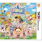  б/у Nintendo 3DS soft ..kore- магия *.... коллекция -
