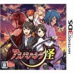 ニンテンドー3DSソフト エルミナージュ異聞 アメノミハシラ怪