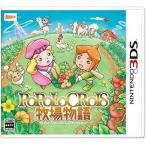 ニンテンドー3DSソフト ポポロクロイス牧場物語
