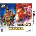 ニンテンドー3DSソフト 三國志2＆信長の野望2 ツインパック