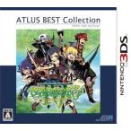 3DS／世界樹の迷宮IV 伝承の巨神 アトラス ベストコレクション