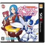 ショッピングニンテンドー3DS 中古ニンテンドー3DSソフト メダロット ガールズミッション クワガタVer.