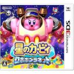 中古ニンテンドー3DSソフト 星のカービィ ロボボプラネット
