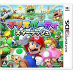 マリオパーティ スターラッシュ/ニンテンドー3DS