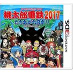 新品ニンテンドー3DSソフト 桃太郎電鉄2017 たちあがれ日本!!