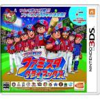 3DSソフト プロ野球 ファミスタ クライマックス