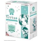 ニンテンドー3DSハード NEWラブプラス+ リンコデラックスコンプリートセット
