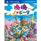 塊魂 ノ・ビ〜タ/PSVITA