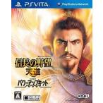  б/у PSVITA soft доверие длина. .. небо дорога with Power Up комплект 