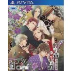 蝶の毒 華の鎖〜大正艶恋異聞〜/PSVITA