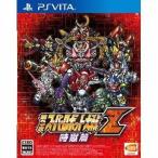 中古PSVITAソフト 第3次スーパーロボット大戦Z 時獄篇