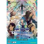 中古PSVITAソフト DRAMAtical Murder re：code[限定版]