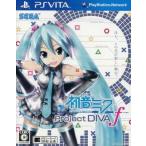 中古PSVITAソフト 初音ミク -Project DIVA- f (Vita本体同梱ソフトのみ)