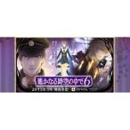 PSVita／遙かなる時空の中で 6 トレジャーBOX
