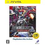 PSVita／地球防衛軍3 PORTABLE PlayStationVita the Best