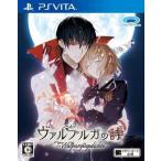 PSVita／ヴァルプルガの詩
