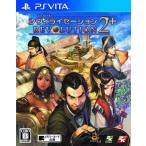 シヴィライゼーション レボリューション2+(SID MEIER'S CIVILIZATION REVOLUTION 2+) テイクツー・インタラクティブ・ジャパン
