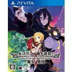 PSVita／ルフランの地下迷宮と魔女ノ旅団