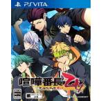 PSVita／喧嘩番長 乙女