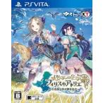 中古PSVITAソフト フィリスのアトリエ 〜不思議な旅の錬金術士〜 [通常版]