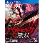  б/у PSVITA soft Berserk единственный в своем роде 