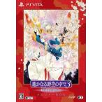  б/у PSVITA soft Harukanaru Toki no Naka de 3 Ultimateto отдых BOX