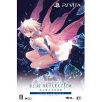  б/у PSVITA soft BLUE REFLECTION иллюзия . Mai . девушка. .[ ограниченая версия ]