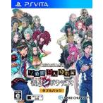 中古PSVITAソフト ZERO ESCAPE 9時間9人9の扉 善人シボウデス ダブルパック