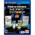 PSVITAソフト デジモンストーリー サイバースルゥース ハッカーズメモリー
