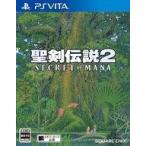 聖剣伝説2 SECRET of MANA/PSVITA