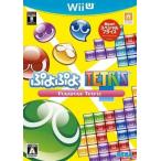 WiiUソフト ぷよぷよテトリス スペシャルプライス