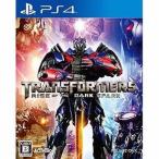 トランスフォーマー ライズ オブ ザ ダーク スパーク/PS4
