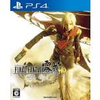 б/у PS4 soft Final Fantasy 0 тип HD