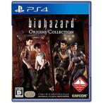 PS4 バイオハザード オリジンズコレクション