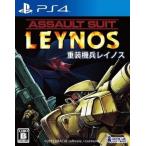 重装機兵レイノス PS4