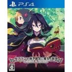 PS4ソフト ルフランの地下迷宮と魔女ノ旅団