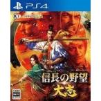 『中古即納』{PS4} 信長の野望・大志 通常版 コーエーテクモゲームス