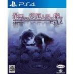 PS4／最悪なる災厄人間に捧ぐ